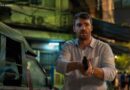 Gabriel Basso dołącza do „Guilty Creatures”